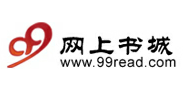 99网上书城