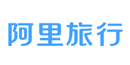阿里旅行
