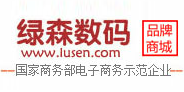 绿森数码