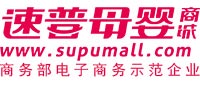 速普商城